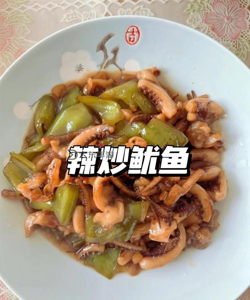 魷魚直接進(jìn)入烹飪步驟的關(guān)鍵技巧圖1