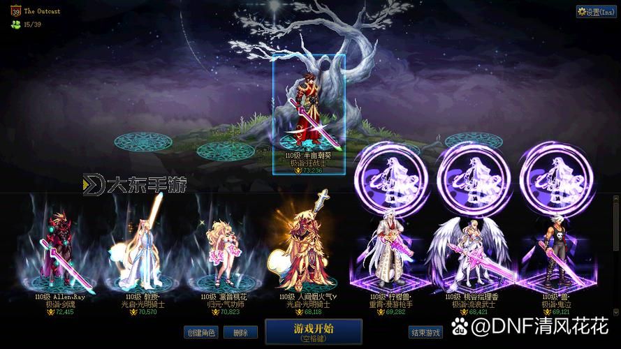 地下城開服一條龍:全流程攻略與服務(wù)一網(wǎng)打盡圖2