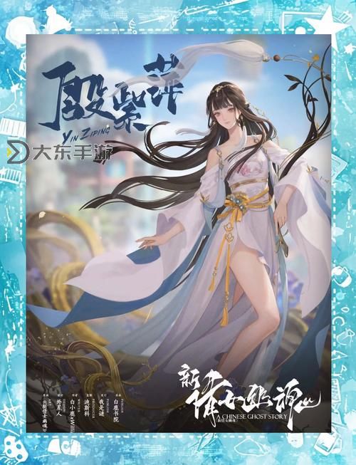 探索未來夢境:新倩女幽魂2025年新區(qū)全面解析圖1