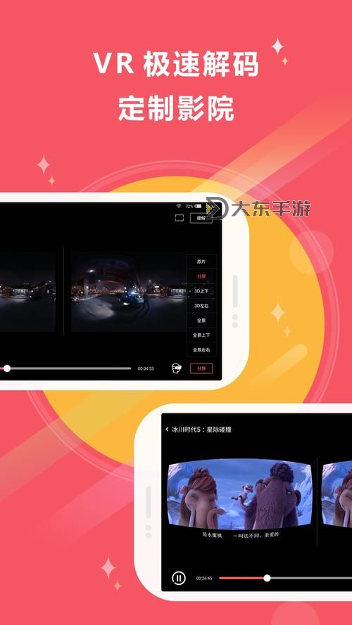 5G影視天天看:暢享天天爽大陸大片體驗圖1