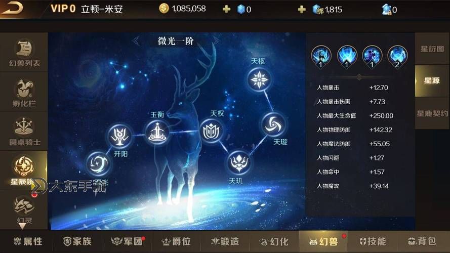魔域血族體力耗的太快：原因分析與應(yīng)對(duì)策略圖1