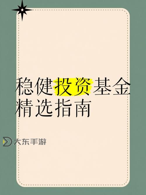 中投證券經(jīng)典版:打造穩(wěn)健投資的理想選擇圖1