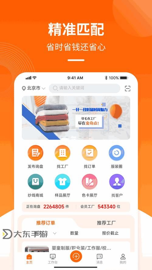 中國XXXXXLMEDJY免費領取攻略及最新資訊圖1