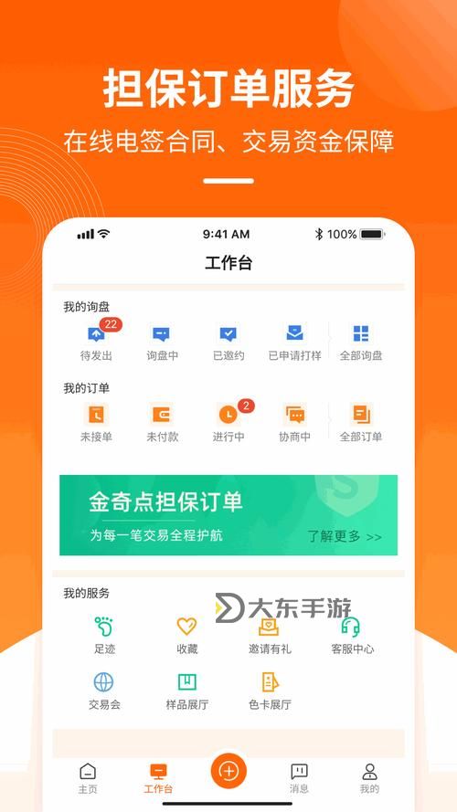 中國XXXXXLMEDJY免費領(lǐng)取攻略及最新資訊圖1