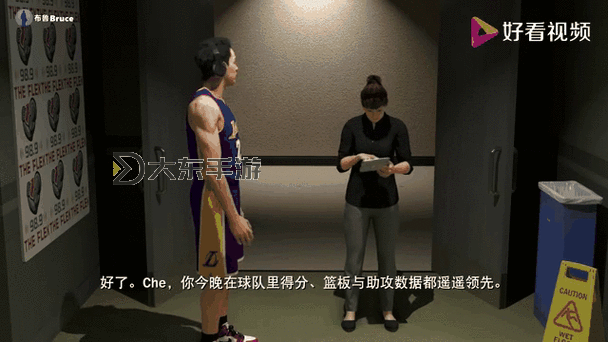 NBA2K20怎么空中接力攻略:高空精彩瞬間輕松掌握圖2