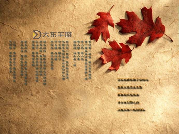 最美好的話 李弘基:溫暖心靈的深情告白圖1