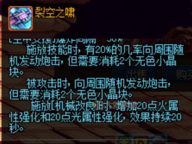 DNF強化失敗后鍛造會掉嗎:強化失敗是否會損失裝備 состоящая?圖1