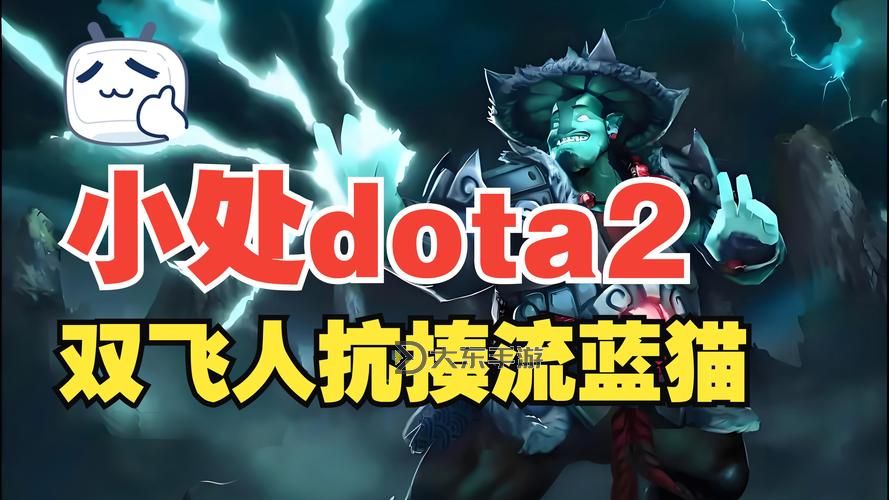 刀塔聯(lián)盟源碼全解析：打造專屬Dota聯(lián)盟的完整源碼指南圖1