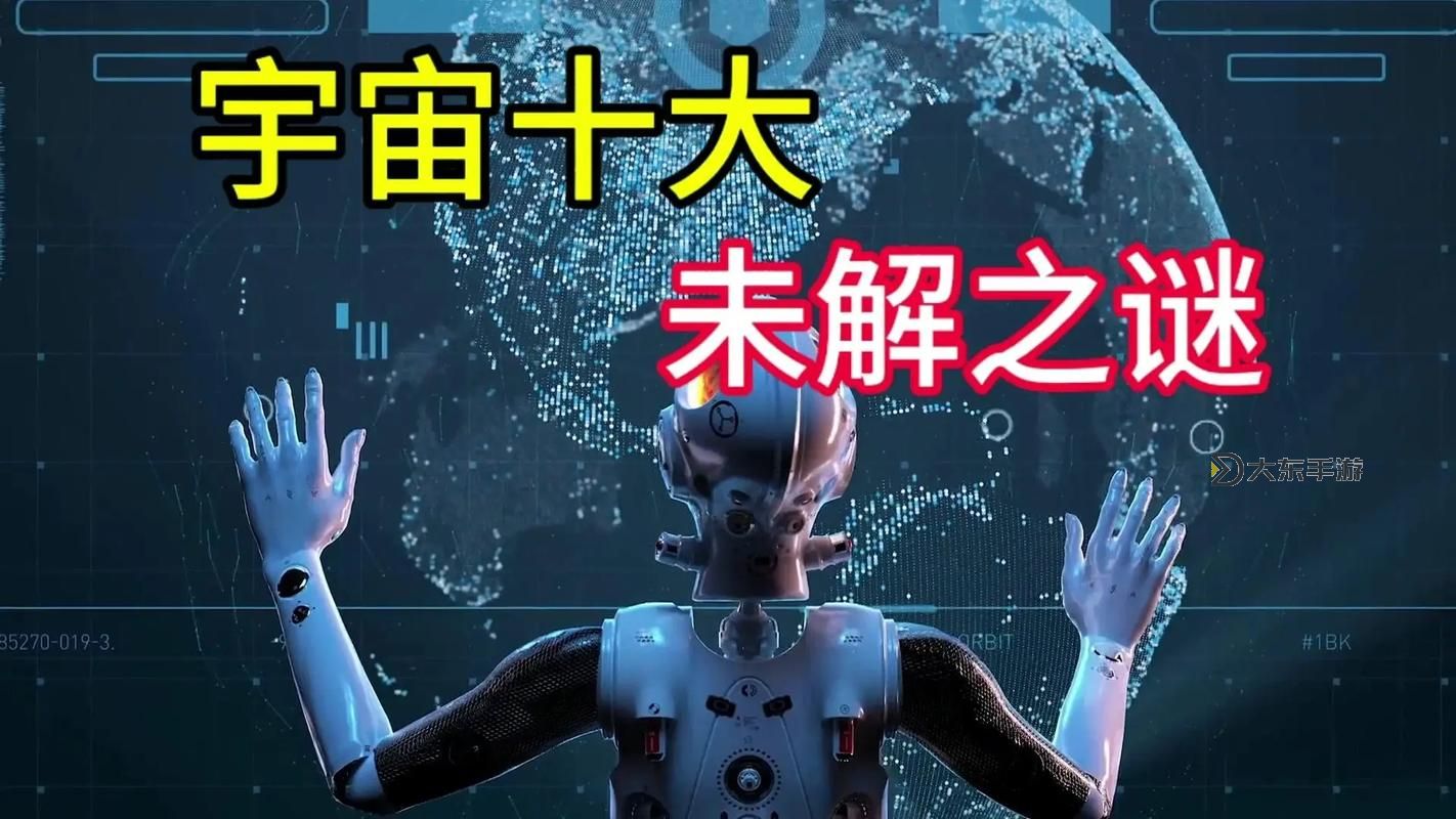探秘未解之謎:時(shí)空裂縫真實(shí)事件背后的驚人真相圖1
