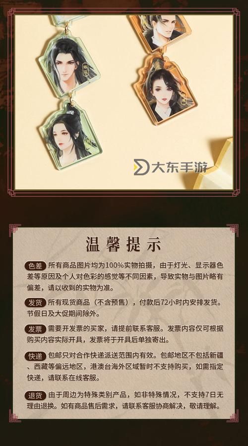天刀手游天香洗練屬性詳解與提升技巧圖1