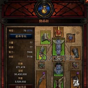 暗黑3玩法詳解:全面解析職業(yè)技能、裝備策略與團(tuán)隊(duì)搭配圖2