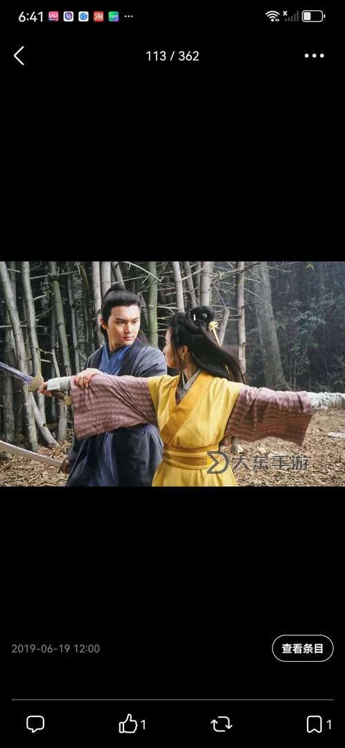 九陰真經(jīng)與移花宮衣服:武林秘籍背后的秘密傳奇圖1