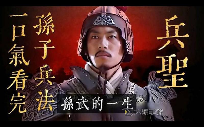 《御龍在天南蠻入侵宣傳片：壯闊戰(zhàn)役再現(xiàn)滄海桑田的傳奇》圖1