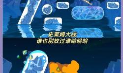 大戰(zhàn)史萊姆免費入口：暢享精彩冒險的最佳通道