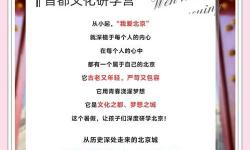 《探索多元文化：中文字幕一區(qū)二區(qū)六區(qū)的精彩內(nèi)容與發(fā)展》