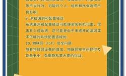 日本正能量不良進入網站：引發(fā)網絡安全新思考