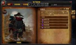 影蹤派突襲營(yíng)軍需官的秘密行動(dòng)揭秘