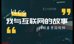 探索“天天摸天天做天天視頻”：網絡流行背后的故事與影響