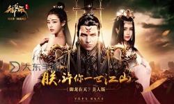 御龍?jiān)谔煊螒蛟趺床鸺寄軙敿?xì)攻略分享