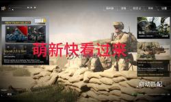 戰(zhàn)術(shù)小隊(duì)萌新指南：從入門到精通的完整戰(zhàn)術(shù)教程
