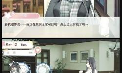 探索《真實(shí)交換3和》的幕后故事與精彩劇情