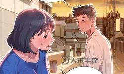 志豪多熙漫畫無刪減免費全集在線看享受極致視覺盛宴