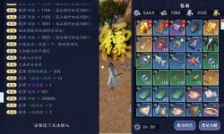 天刀手游沒銀兩怎么辦？實(shí)用攻略助你輕松解決