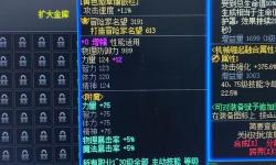 DNF活動(dòng)腰帶寶珠打哪里？詳細(xì)攻略推薦