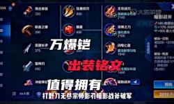 【游戲攻略】凱的最強吸血暴擊出裝全攻略解析