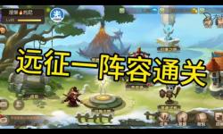 小冰冰傳奇下架原因揭秘：背后隱藏的真相