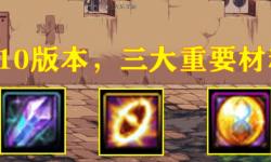 DNF堇青石強(qiáng)化在哪里？詳細(xì)位置與攻略指南