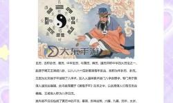 揭秘范三明玄天風水：開啟神秘風水之門