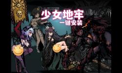 暗黑地牢怎么裝mod：詳細教程與操作指南