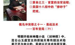 掌握關(guān)鍵策略：老司機(jī)推塔流出裝2022詳解與實(shí)戰(zhàn)指南