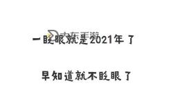 2021痕跡官方宣布第二部了嗎？最新消息解析