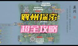 探索天涯明月刀游戲玩法：新手指南與秘籍詳解