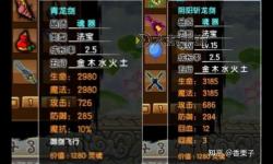 造夢3所有法寶合成攻略大全：打造最強夢境裝備指南