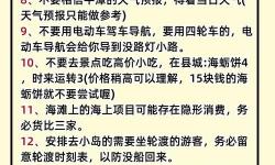悠哉旅游網(wǎng)怎么樣？詳盡評(píng)價(jià)助你輕松規(guī)劃完美假期