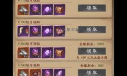 問道手游后期練什么最吃香？最實用的成長路線揭秘