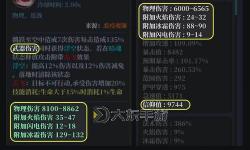 魔淵之刃哪個(gè)職業(yè)最強(qiáng)詳細(xì)分析與推薦