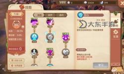 敏地府怎么加點攻略：最佳加點方案與技巧解析