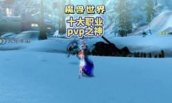 魔獸世界最賺錢的專業(yè)技能揭秘：賺取巨額財富的最佳選擇