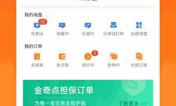中國(guó)XXXXXLMEDJY免費(fèi)領(lǐng)取攻略及最新資訊