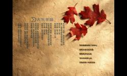 最美好的話 李弘基：溫暖心靈的深情告白