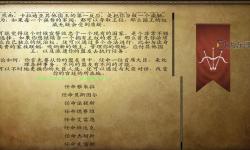 騎馬與砍殺領(lǐng)軍者：打造最強(qiáng)戰(zhàn)隊(duì)的終極指南