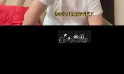 張津瑜與呂總9分視頻曝光引發(fā)熱議