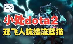 刀塔聯(lián)盟源碼全解析：打造專屬Dota聯(lián)盟的完整源碼指南