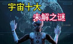 探秘未解之謎：時(shí)空裂縫真實(shí)事件背后的驚人真相