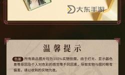 天刀手游天香洗練屬性詳解與提升技巧