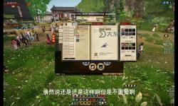 九陰真經3D：易容材料獲取詳細攻略指南